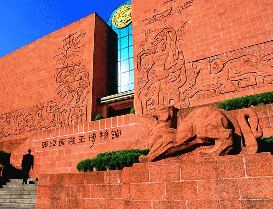 西漢南越王博物館天面防水工程、內部環境整治、補漏修繕工程