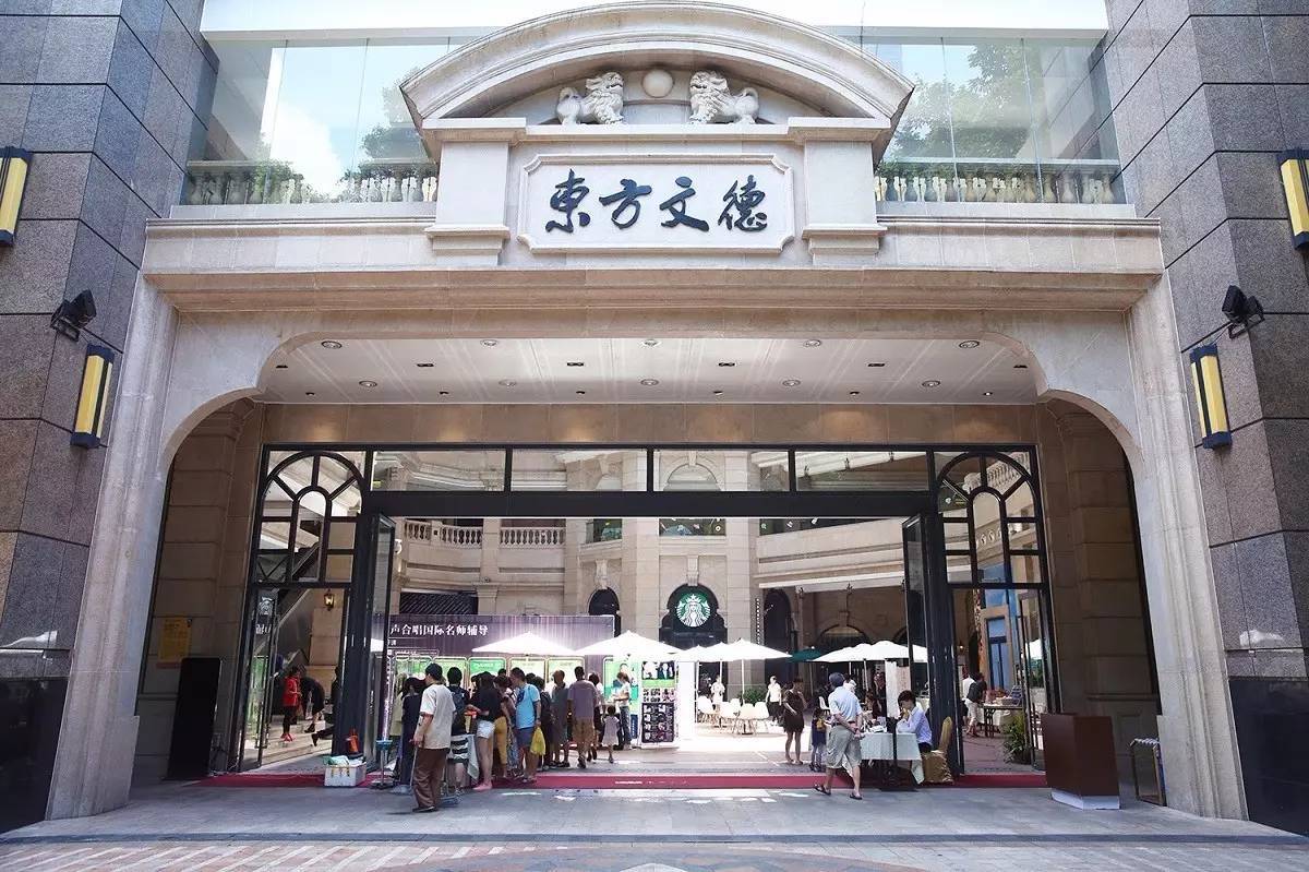東方文德廣場建筑節(jié)能設(shè)計(jì)工程、五層結(jié)構(gòu)局部加固工程、樣板房室內(nèi)防水工程