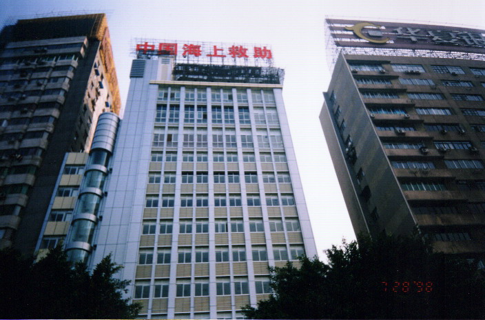 濱江路救撈局科研樓加固