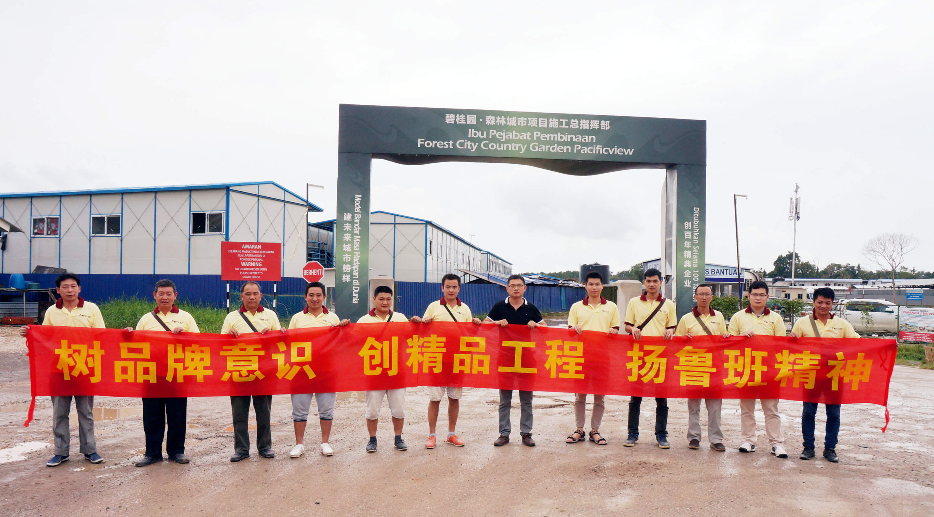 海外標(biāo)桿工程-馬來西亞碧桂園漁人碼頭改造加固工程