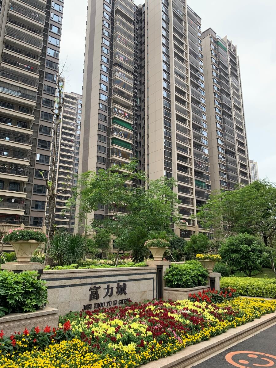 梅州富力城防水修繕工程