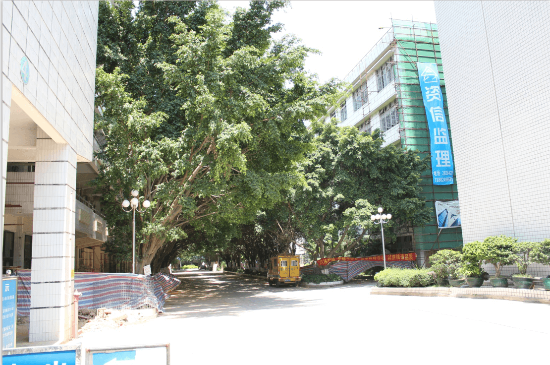 肇慶醫學高等專科學校改造加固工程