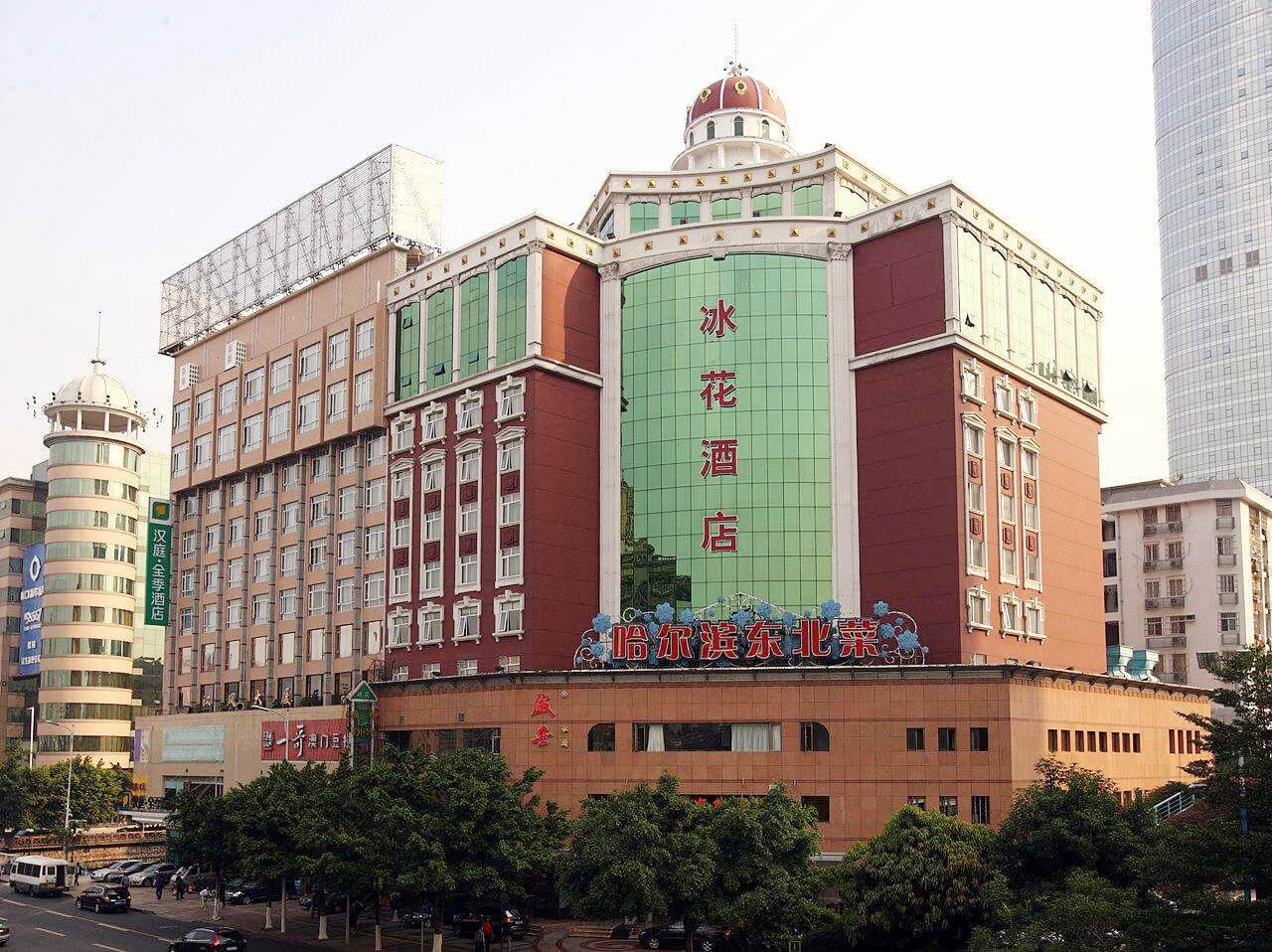 廣州市冰花酒店梁加固工程