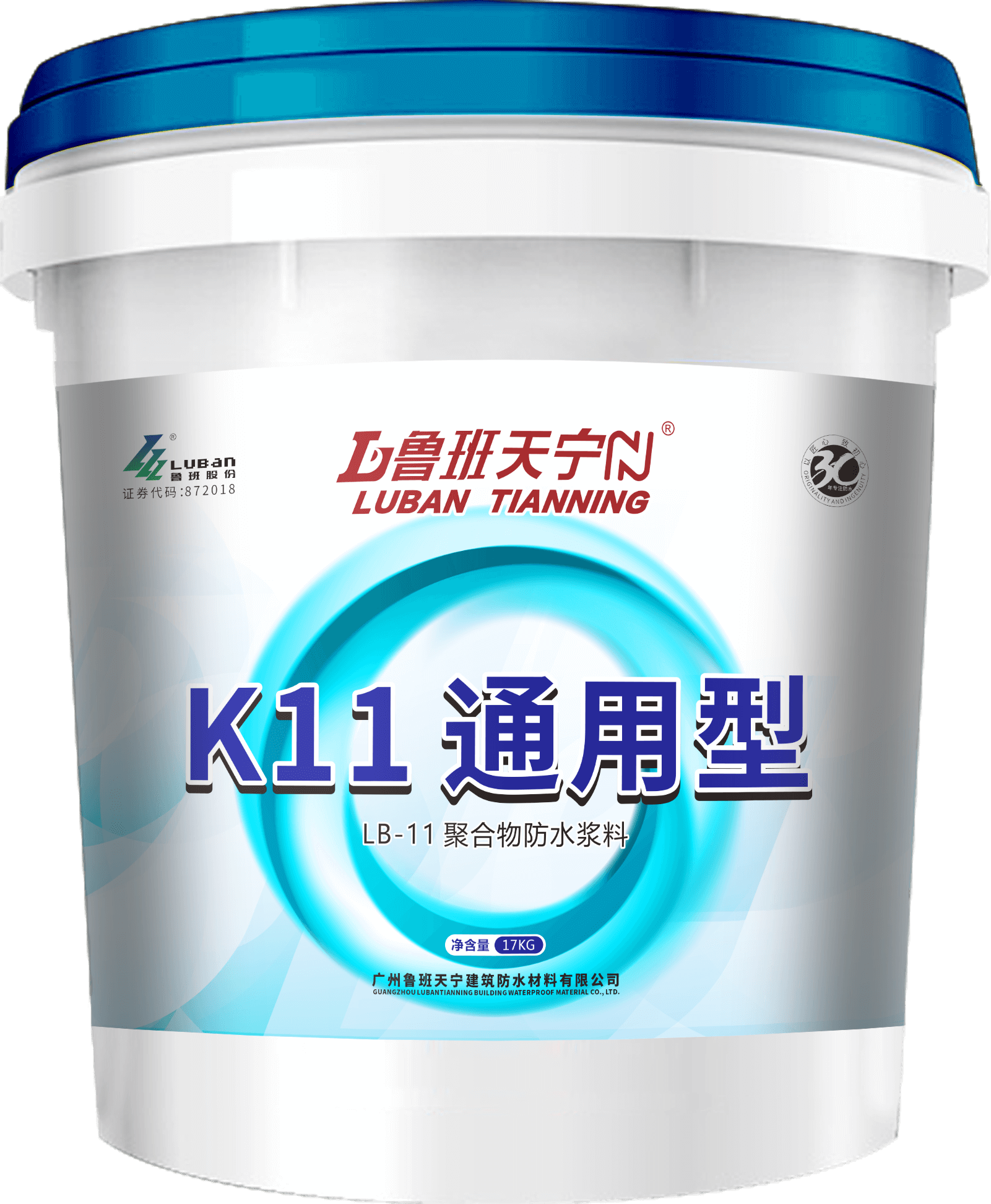 LB-11  K11通用型防水涂料