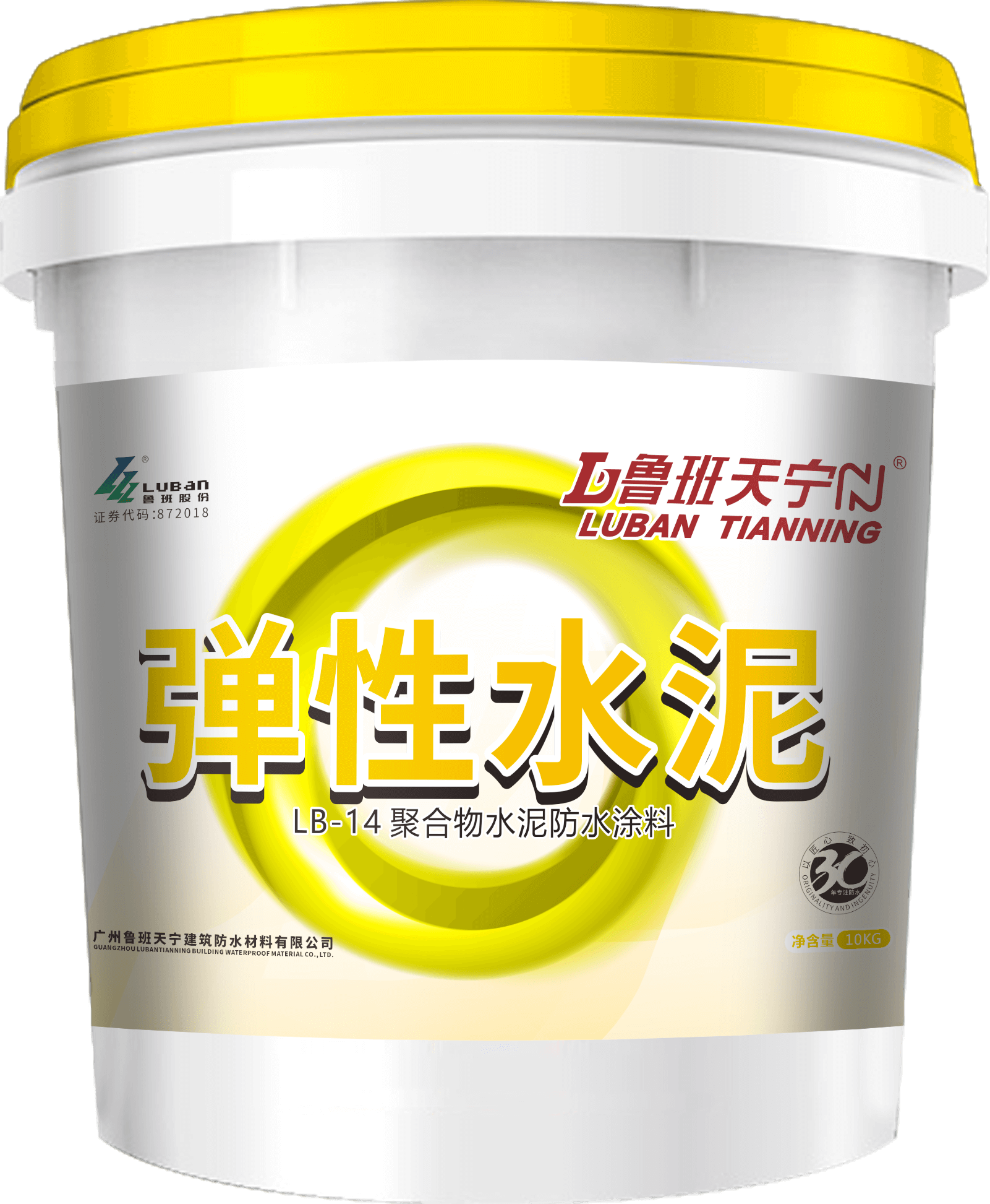 LB-14 聚合物水泥防水涂料(彈性水泥)