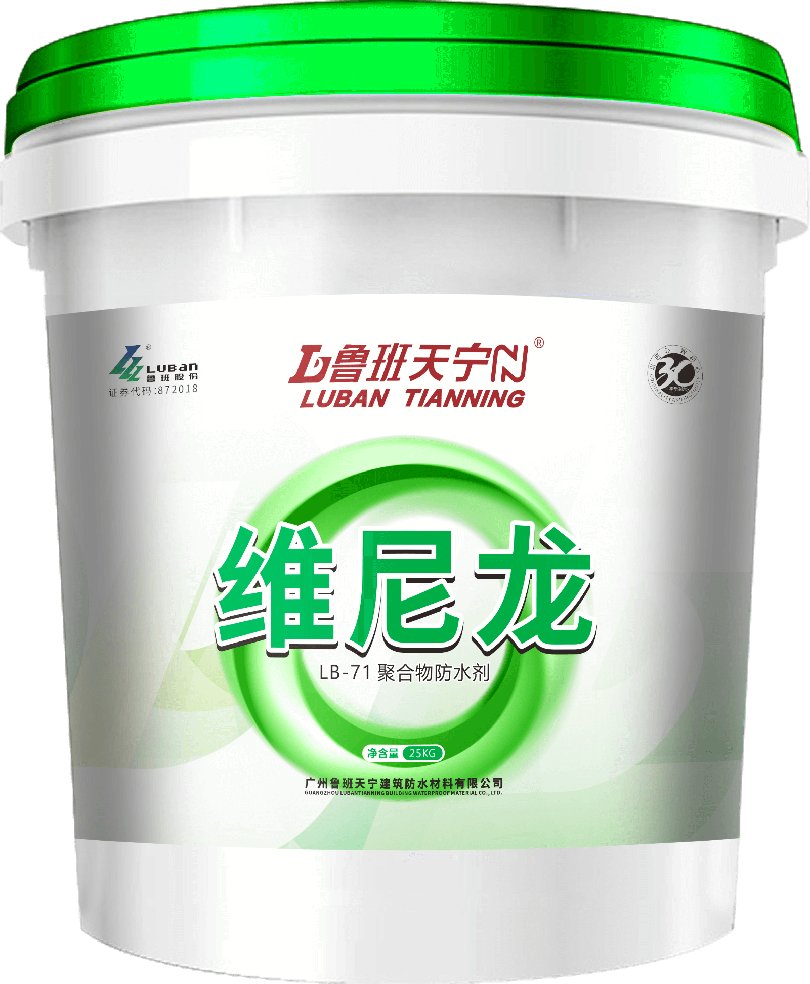 LB-71 維尼龍聚合物防水劑
