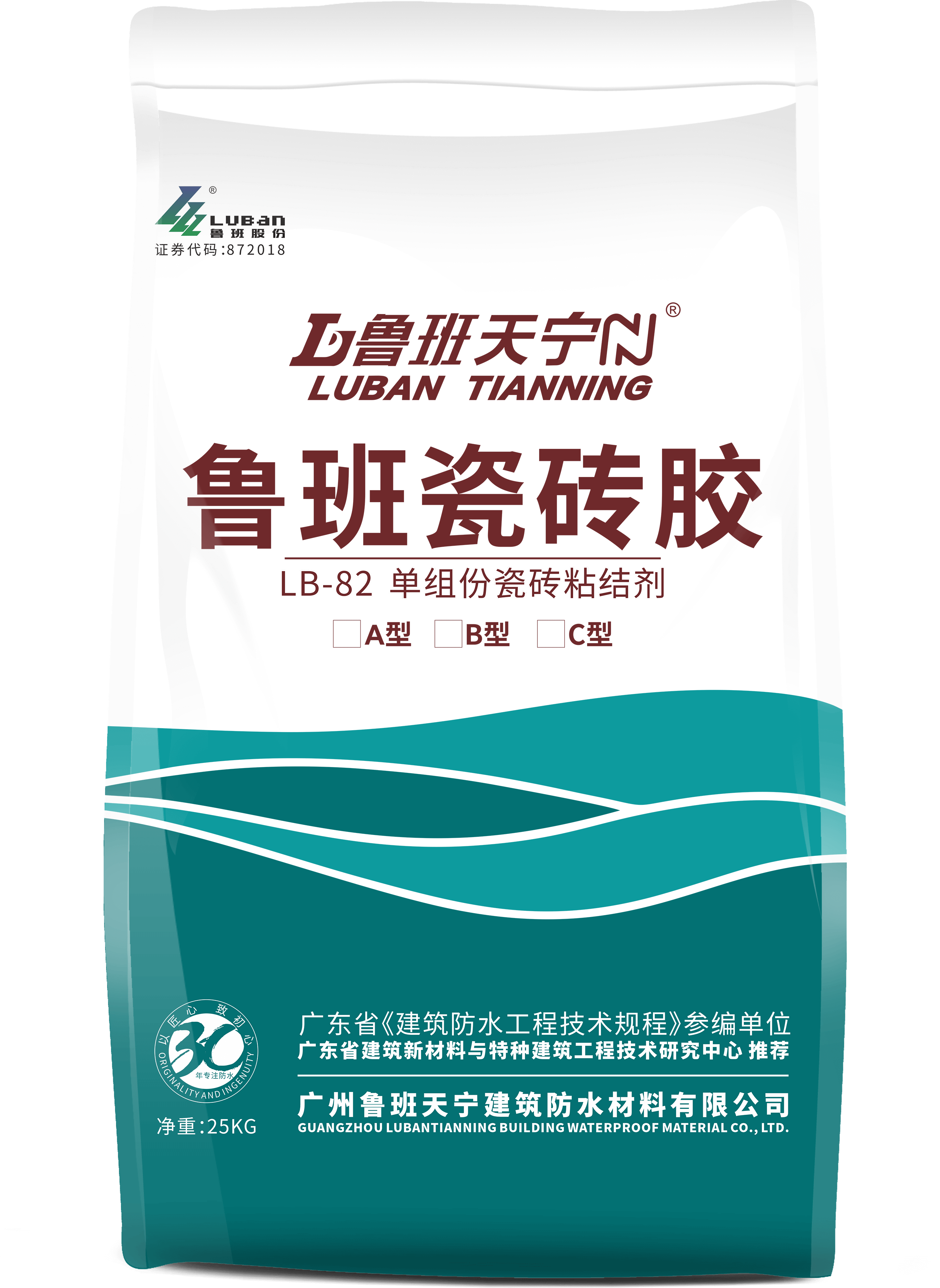 LB-82  魯班單組份瓷磚粘結(jié)劑