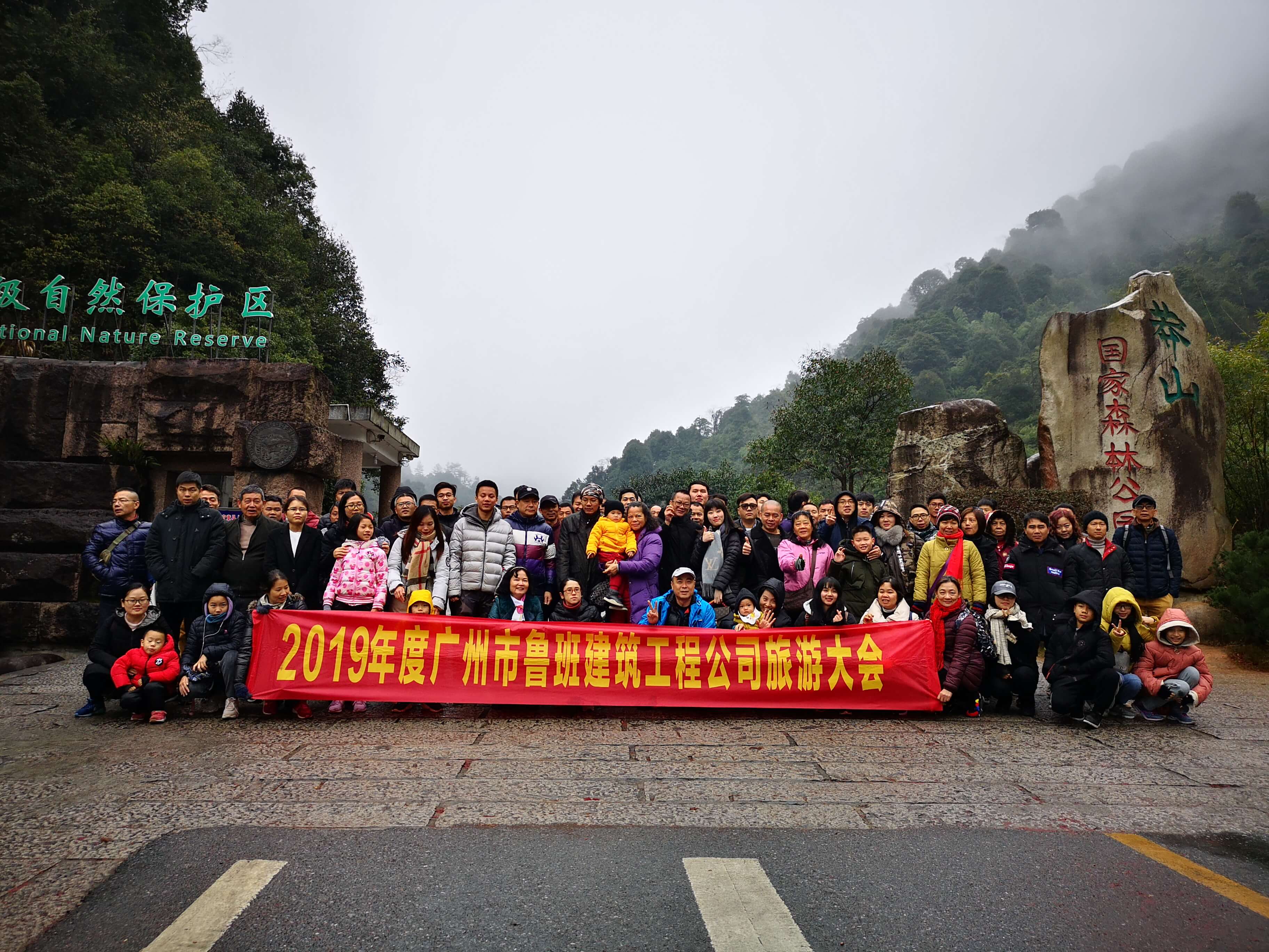 年度旅游活動