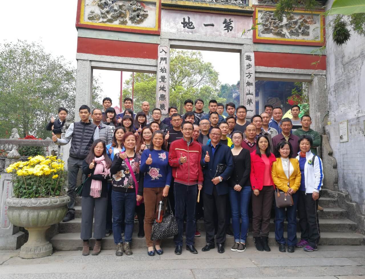魯班公司旅游合影
