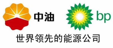 中油