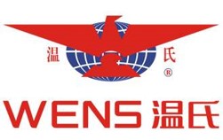 溫氏