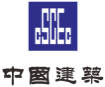 中國建筑