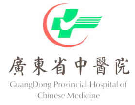 廣東省中醫院