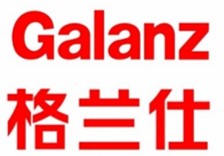 格蘭仕