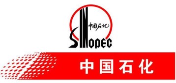 中國石化