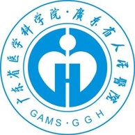 廣東省人民醫(yī)院