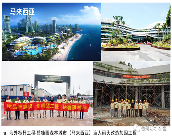 30年傳奇魯班，工匠精神積厚流光！