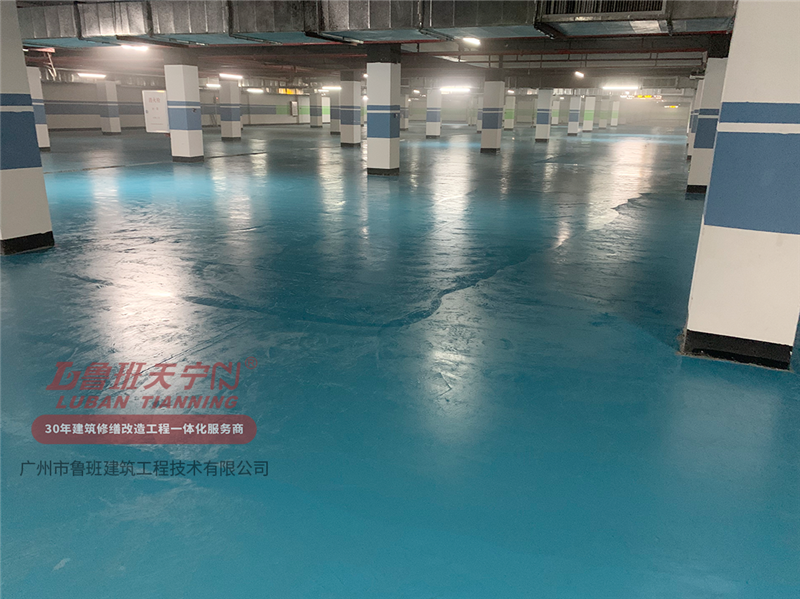 【抗浮專輯】五大地下室抗浮加固工程，魯班公司為客戶創造千億價值服務