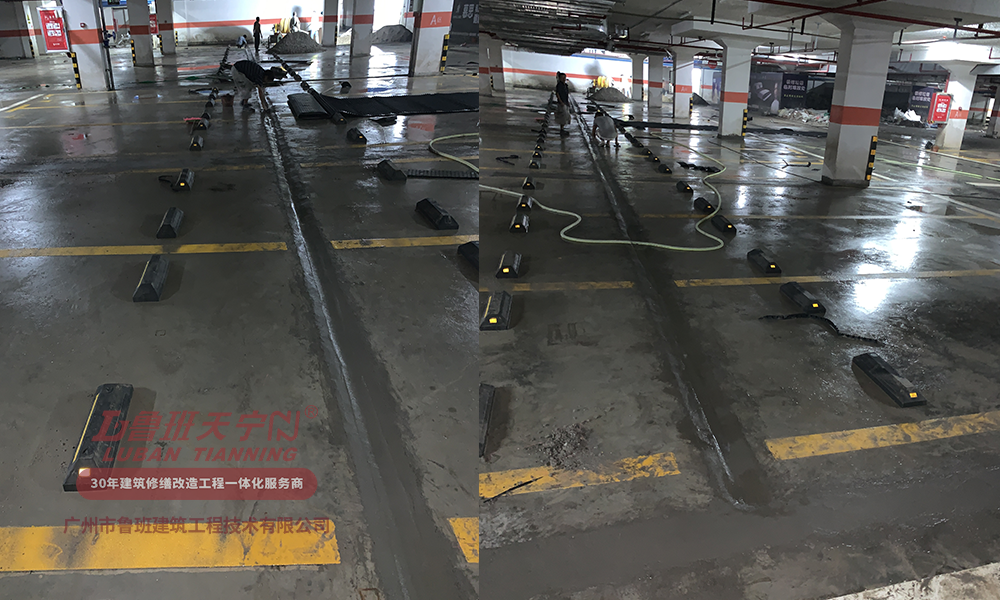 梅州富力城滲漏維修工程