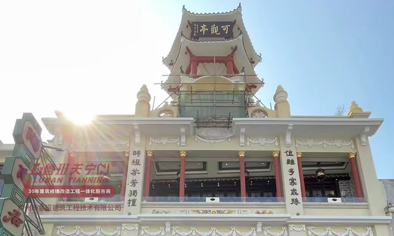 廣府地標茶樓-陶陶居十甫路總店修繕改造裝修一體化工程