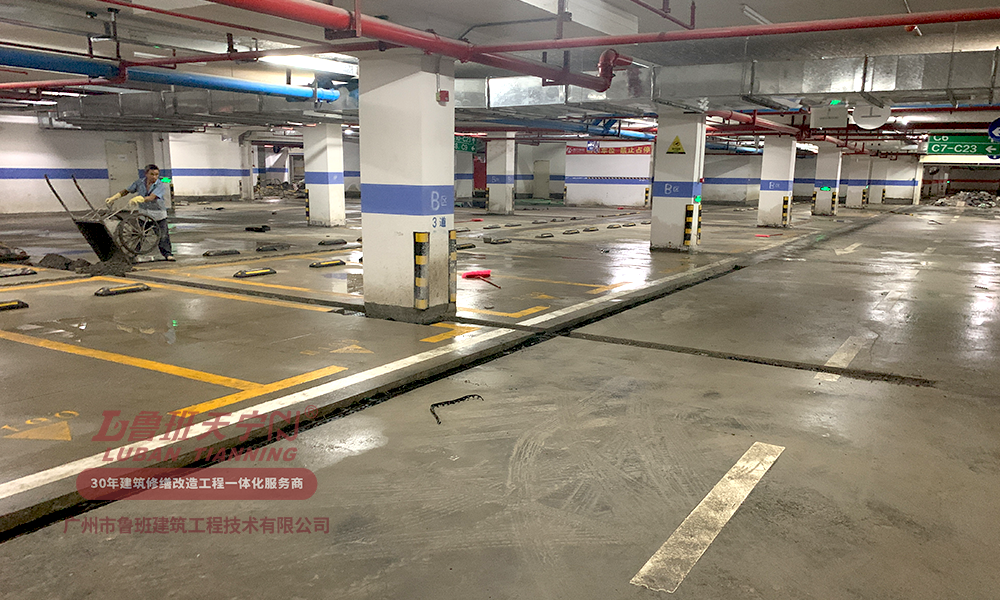 梅州富力城滲漏維修工程