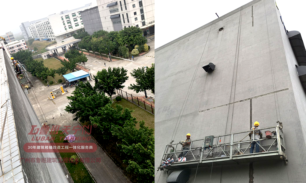 金港城物流園28棟建筑物滲漏維修工程