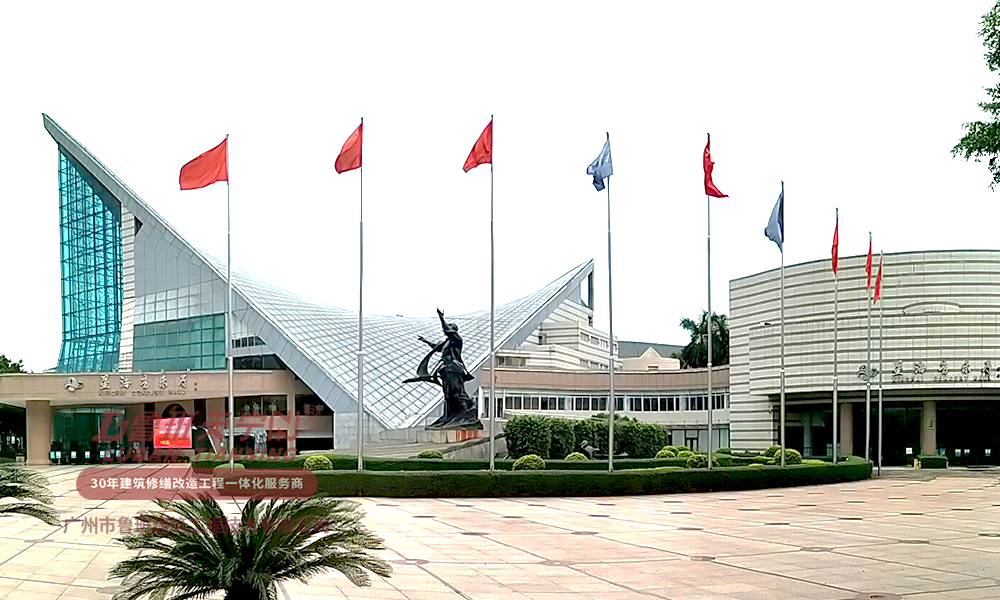 行政事業(yè)單位修繕工程特輯