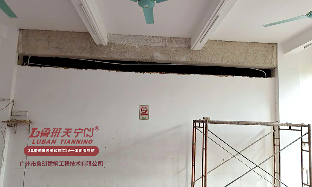 廣州市工人文化宮結構加固工程