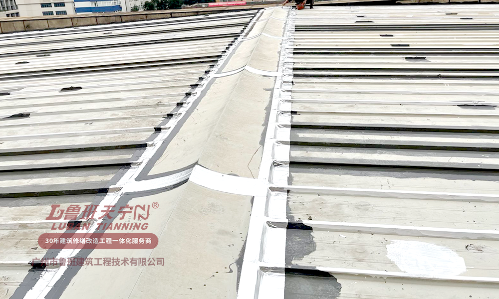 廣東省高級人民法院零星修繕工程