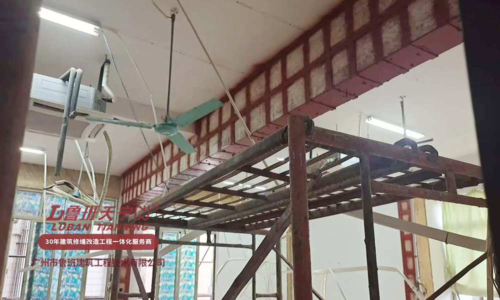 廣州市工人文化宮結構加固工程