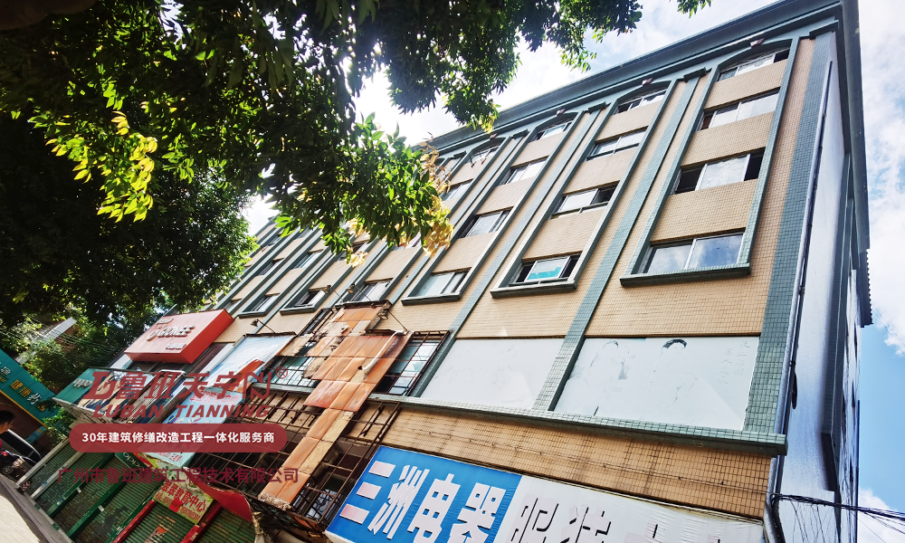 佛山檔案科技公司辦公樓加固改造翻新工程