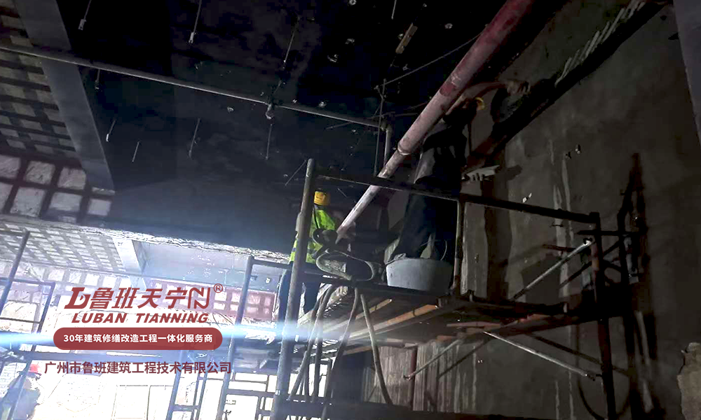 廣州市工人文化宮結構加固工程