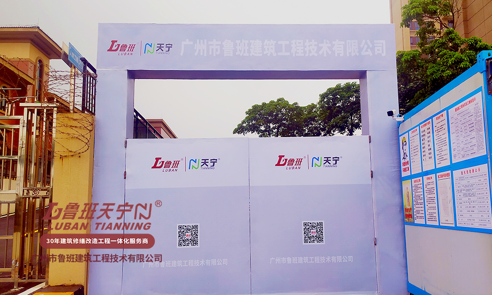 廣州某高層建筑地下室抗浮錨索加固工程