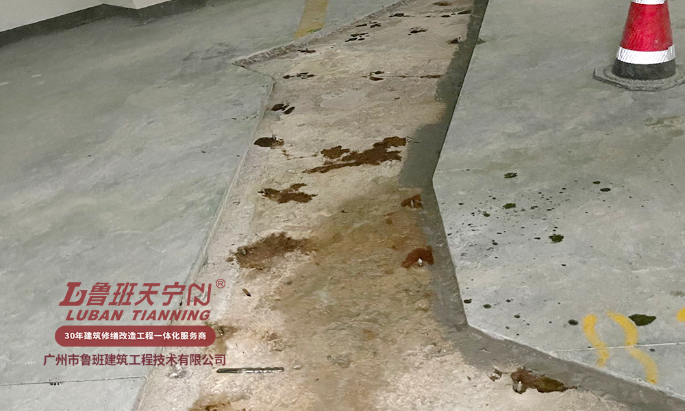 河源雅居樂花園二期一階段負二樓地面冒水維修工程