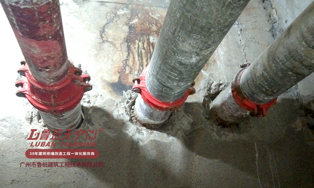 廣州富力金港城地下車庫滲漏維修工程