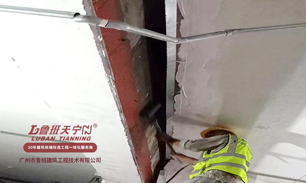 G8.0香江謝村地塊商住項目一到三期地下室補漏工程