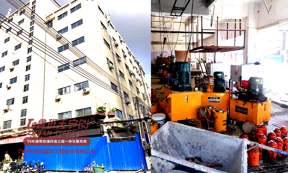 南海平洲夏東萬利商業樓糾偏加固工程