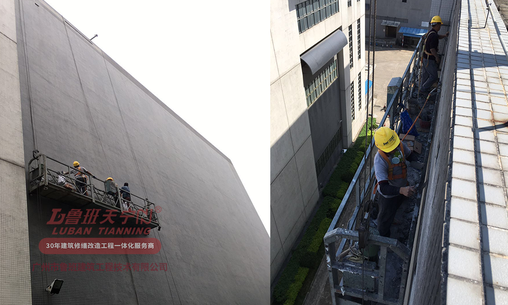 花都工廠滲漏維修,物流園滲漏維修,魯班防水補漏,外墻補漏維修2.png
