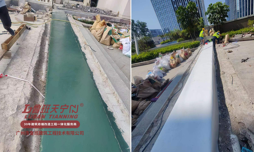 中山金鷹廣場防水補漏工程