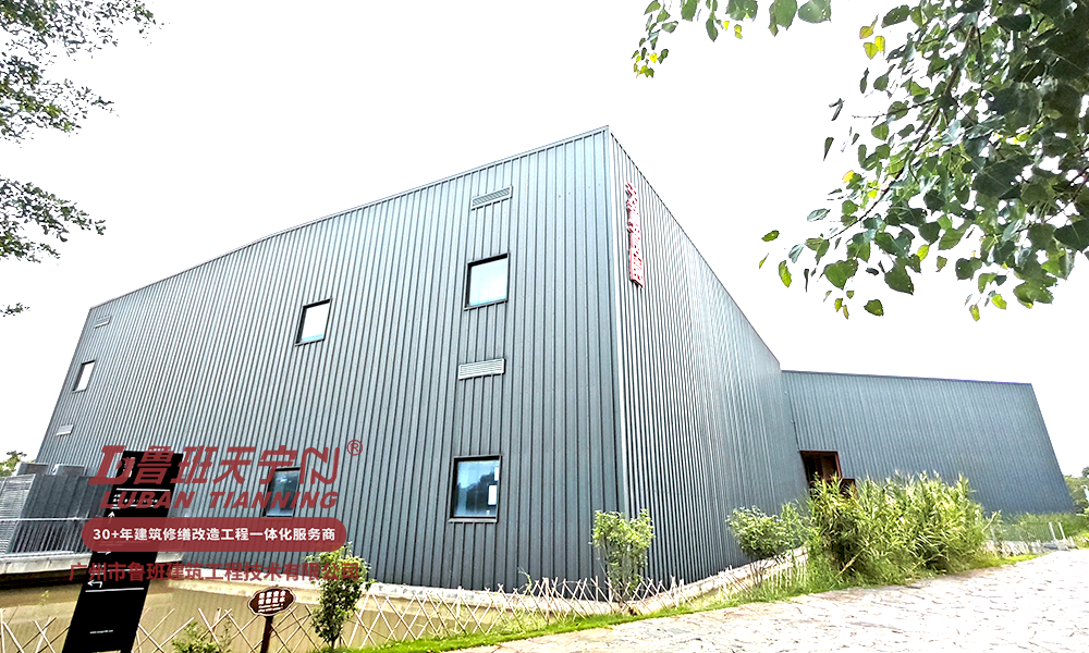 順德倫教天意莨園非遺文化產業園修繕工程