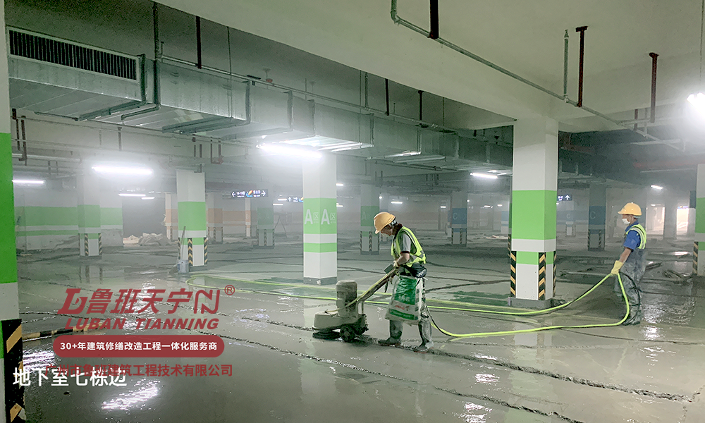 雨季來臨，建筑物易遇到的滲漏問題及安全事故防范