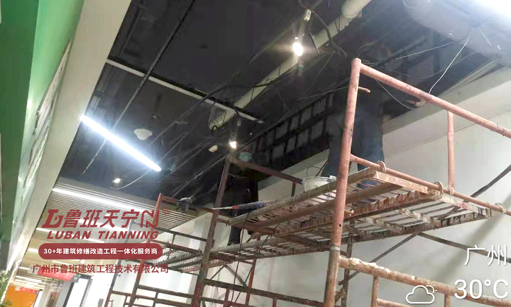 東方創谷結構加固工程