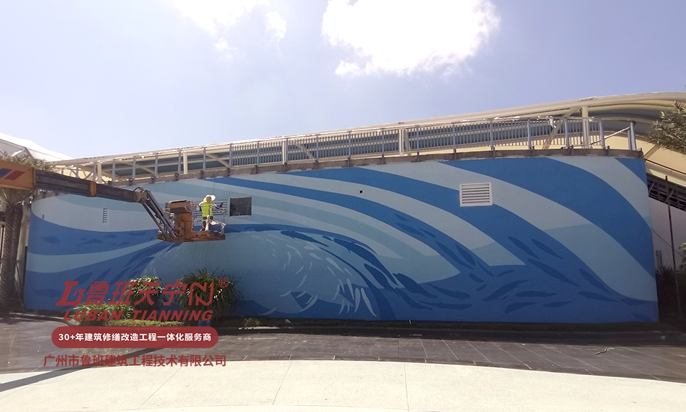 珠海長隆海洋王國科學館前廣場外墻噴涂工程