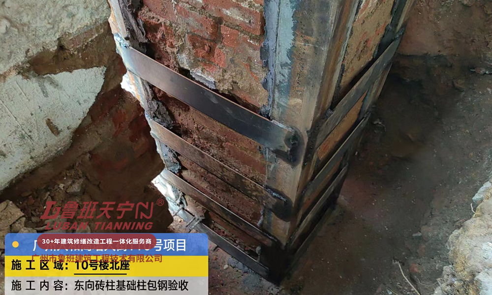 人和高增110號項目裝修改造一體工程（空港PARK改造裝修總承包工程）