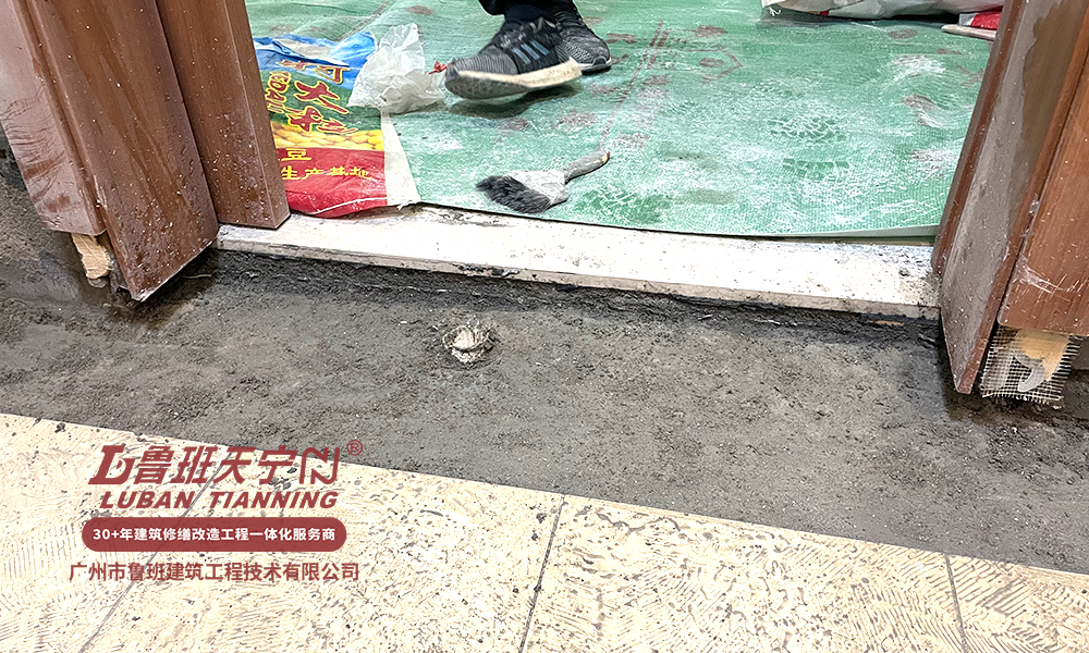 越秀康養海樾薈養老公寓防水修繕