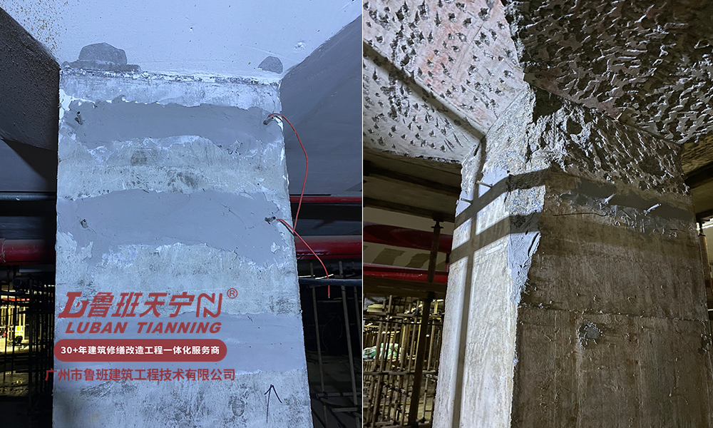 北海雅居樂金海灣5#地塊地下室加固工程