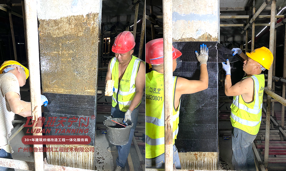 北海雅居樂金海灣5#地塊地下室加固工程