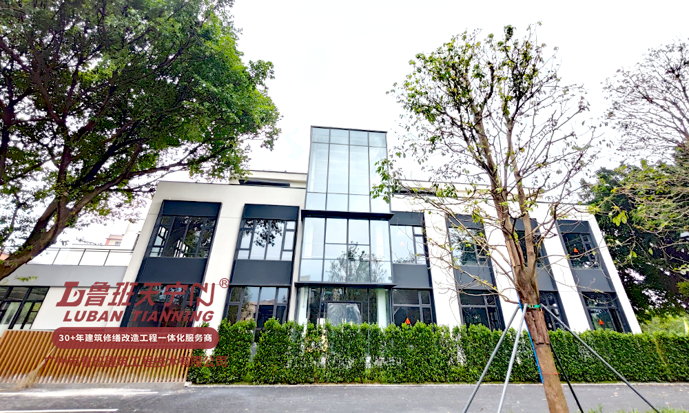 人和高增110號項目裝修改造一體工程（空港PARK改造裝修總承包工程）