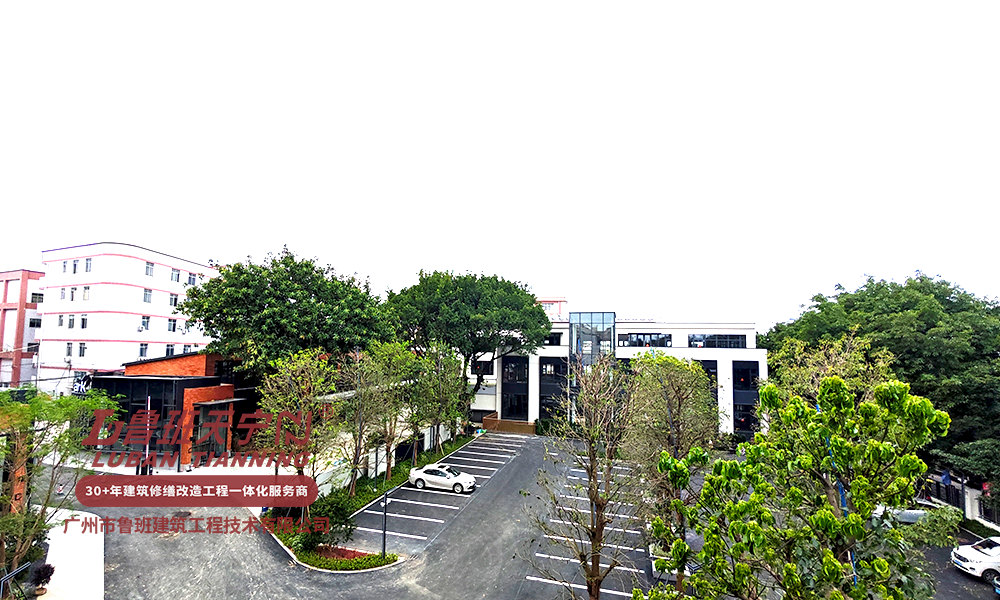 人和高增110號項目裝修改造一體工程（空港PARK改造裝修總承包工程）