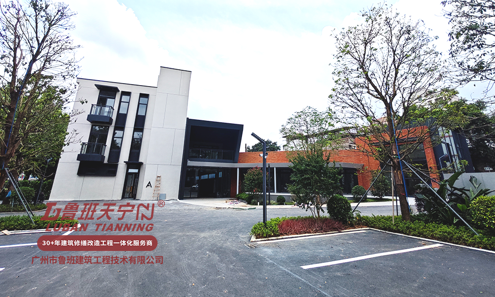 人和高增110號項目裝修改造一體工程（空港PARK改造裝修總承包工程）